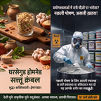 Gharsegood Homemade Roasted Sattu Crumble for Kids and Adults 200 g Total | Modern Sattu Panjiri | Made fresh in small batches with roasted sattu, pure desi ghee, jaggery & nuts.